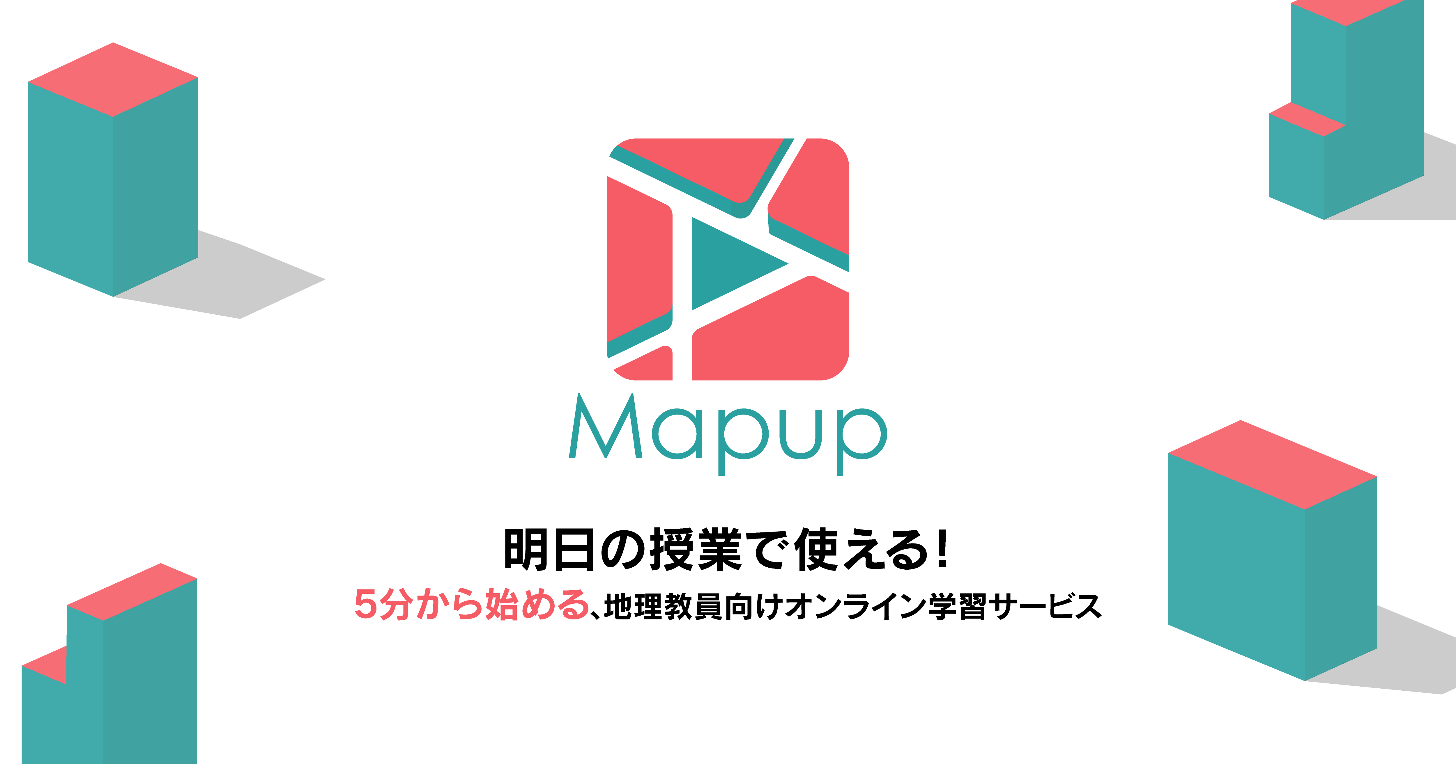 用語集 ウラジミール・ペーター・ケッペン Mapup